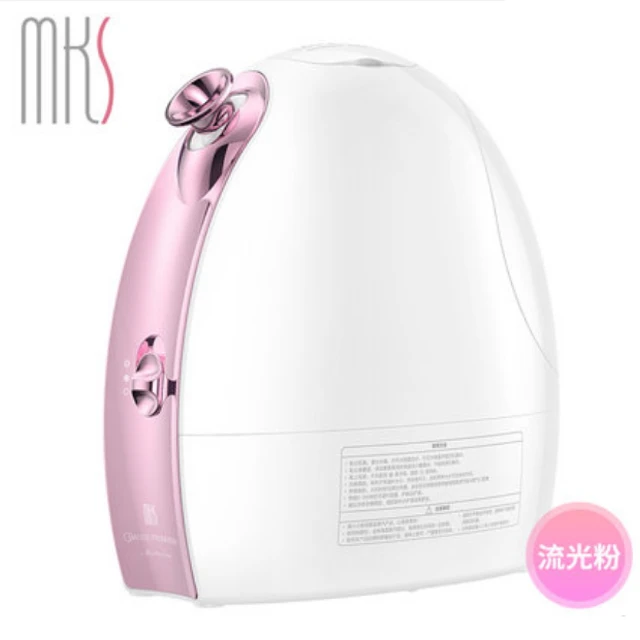 【MKS美克斯】高壓霧化納米注氧機/補水儀(NV8088A) 歷史價格詳細信息