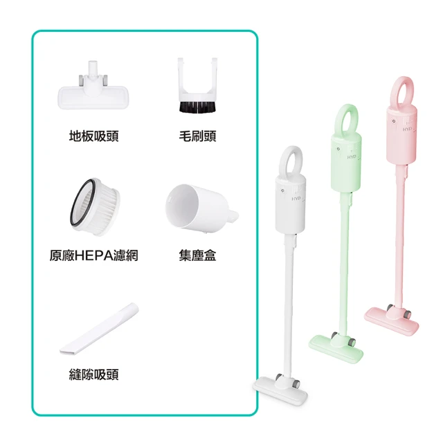 車用吸塵器 HEPA 極速無線吸塵器 手持直立式 HF-H345 全配 勳風 除螨機 台灣保固 塵螨機 吸塵器 除塵螨吸 歷史價格詳細信息