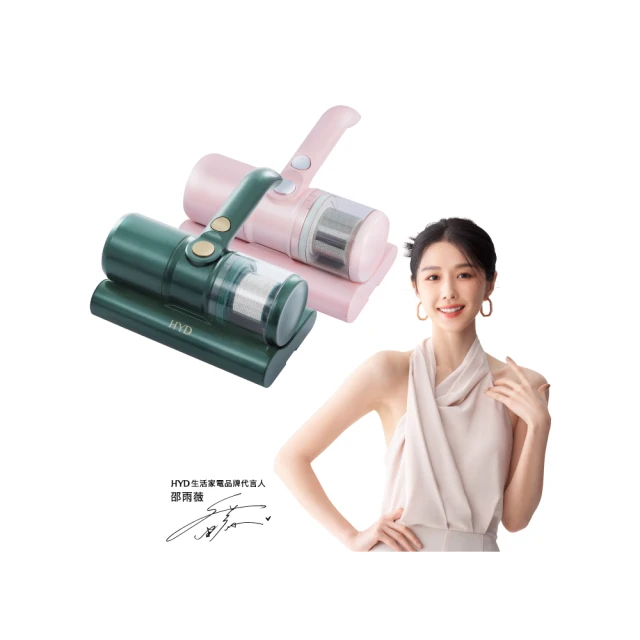 UV-C紫外線高效除蟎儀大吸力小型除蟎多重過濾無線分體二合一吸塵 歷史價格詳細信息