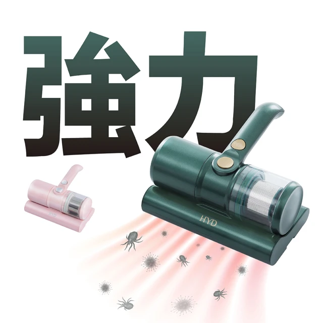 UV-C紫外線高效除蟎儀大吸力小型除蟎多重過濾無線分體二合一吸塵 歷史價格詳細信息