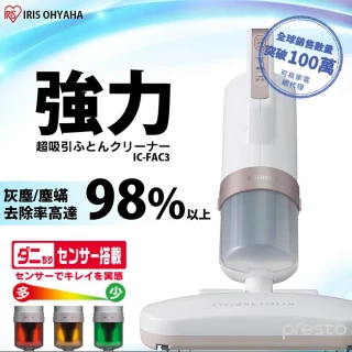 日本IRIS - 高CP值升級 大拍4.0 - 雙氣旋偵測除蟎清淨機 HEPA13銀離子限定版IC-FAC3 歷史價格詳細信息