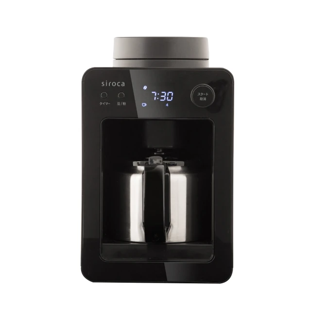 Siroca 咖啡機上蓋 STC-408 SC-A1210CB SC-A1210TB SC-A1210R適用 歷史價格詳細信息