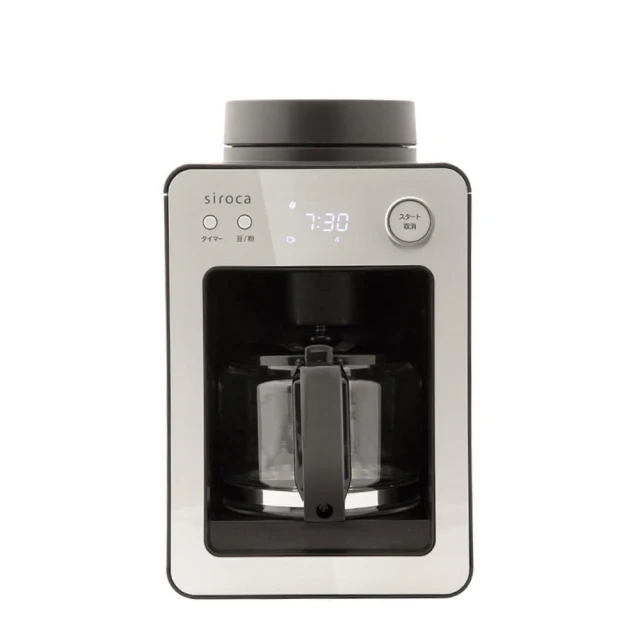 Siroca 咖啡機上蓋 STC-408 SC-A1210CB SC-A1210TB SC-A1210R適用 歷史價格詳細信息