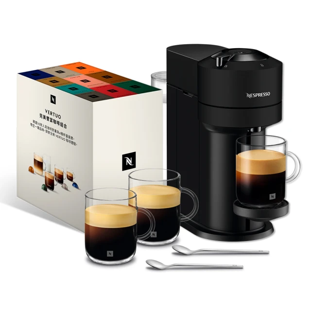 Nespresso 臻選厚萃 Vertuo Next 經典款 膠囊咖啡機 & 晨間美式咖啡50顆組 歷史價格詳細信息