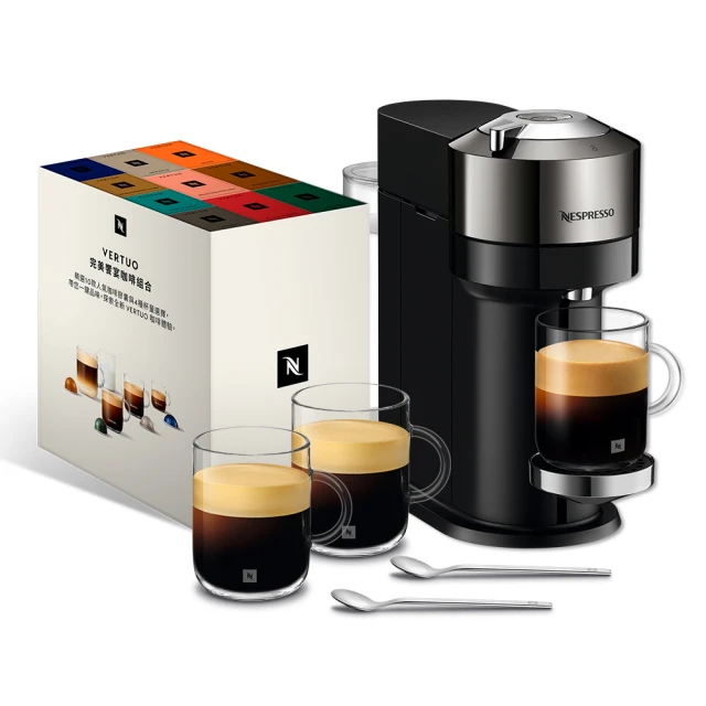 Nespresso 臻選厚萃 Vertuo Next 尊爵款 膠囊咖啡機 歷史價格詳細信息