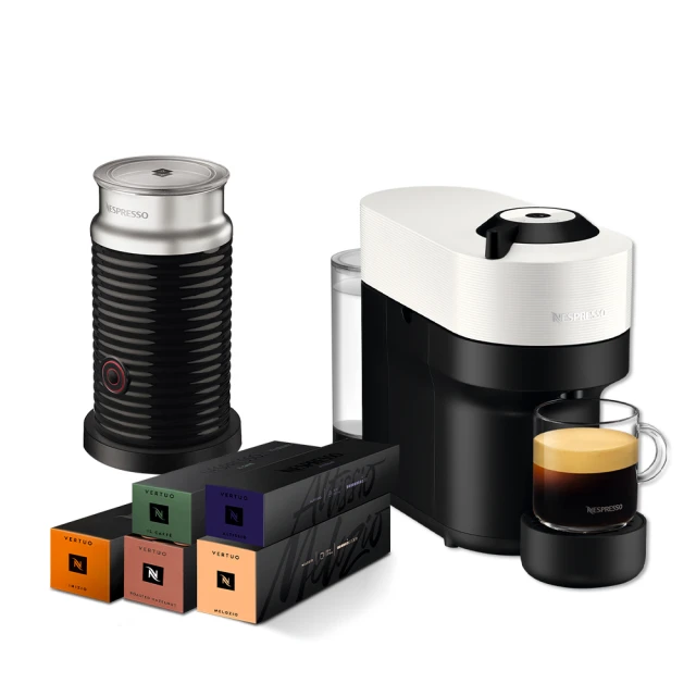 Nespresso 臻選厚萃 Vertuo POP 膠囊咖啡機 & 完美饗宴100顆禮盒 (再贈品牌禮) 歷史價格詳細信息