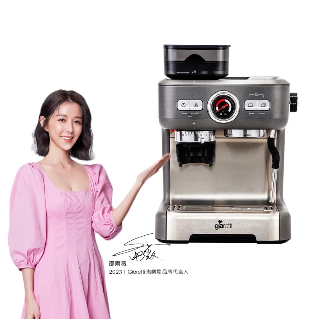 【Giaretti】咖啡磨豆機 GL-958 歷史價格詳細信息