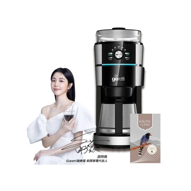 【Krone 皇雀咖啡】神秘黑曼巴咖啡豆半磅 / 227g(義式綜合咖啡豆) 歷史價格詳細信息