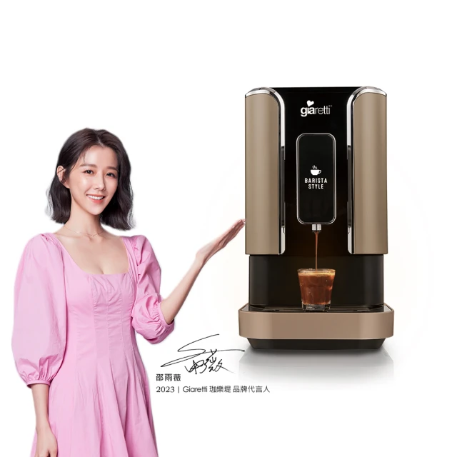 義大利Giaretti 全自動智能美型二合一調理養生機 GT-MEB01 公司貨 調理機  贈送養生壺 歷史價格詳細信息