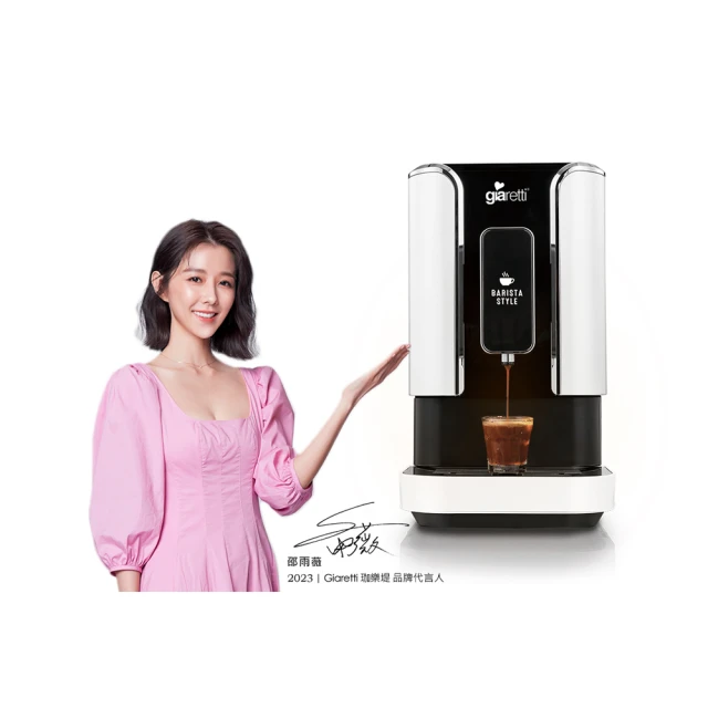 義大利Giaretti 全自動智能美型二合一調理養生機 GT-MEB01 公司貨 調理機  贈送養生壺 歷史價格詳細信息