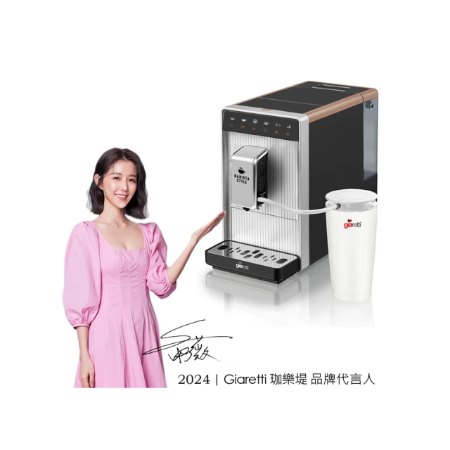 【義大利 Giaretti】雙廚多功能微電腦電子鍋(GT-RCT08) 歷史價格詳細信息