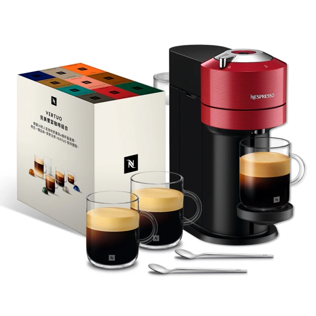 Nespresso 臻選厚萃 Vertuo Next 經典款 膠囊咖啡機 & 晨間美式咖啡50顆組 歷史價格詳細信息