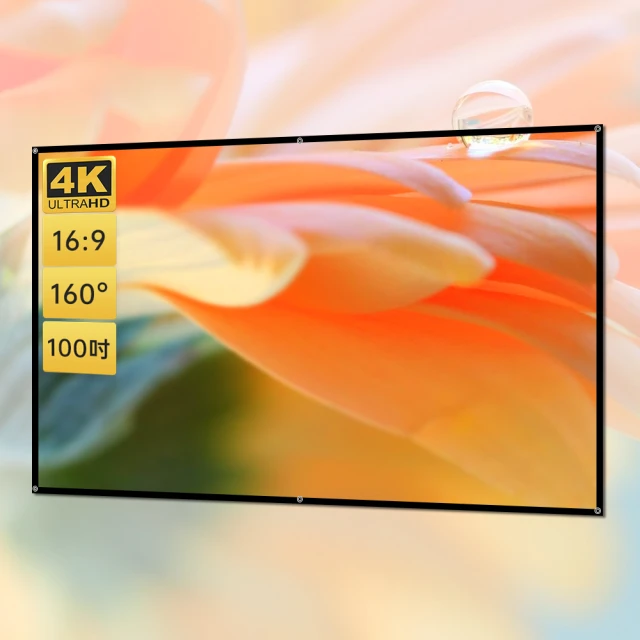 微米 100吋加厚款布幕 露營專用 戶外支架幕 組裝簡單 歷史價格詳細信息