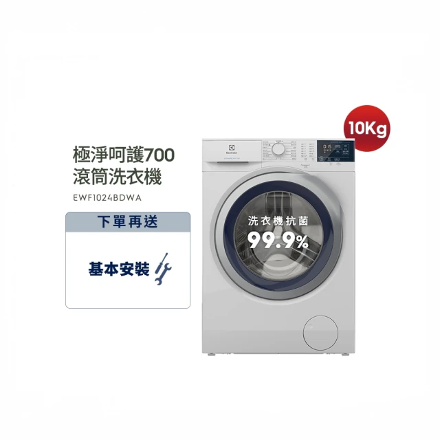 【Electrolux 伊萊克斯】歐洲經典系列電動磨豆機ECG3003S 歷史價格詳細信息