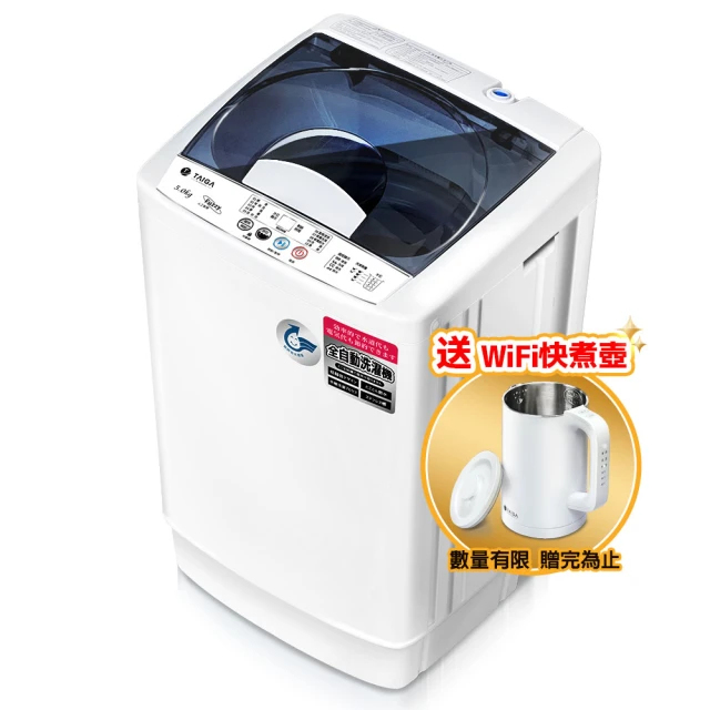 全自動迷你洗衣機 洗脫烘一體式 洗衣機 洗襪機 家用宿舍清洗機內衣內褲襪子神器 歷史價格詳細信息