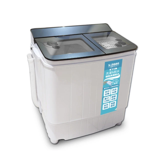 【SONGEN松井】4.3L彩屛瞬熱式濾淨飲水機/開飲機/飲水機SG-KT408C(★內附5道過濾芯壹個) 歷史價格詳細信息