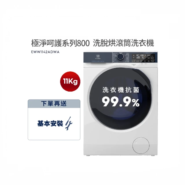 【Electrolux 伊萊克斯】歐洲經典系列電動磨豆機ECG3003S 歷史價格詳細信息