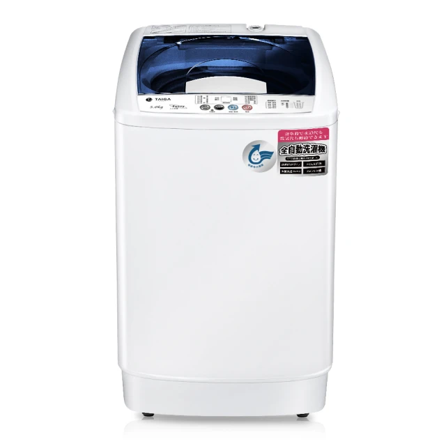 【TAIGA 大河】4.2KG日本抑菌光特仕版 雙槽迷你直立洗衣機(WOF-42H) 歷史價格詳細信息