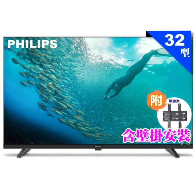 Philips 飛利浦 32型HD全面屏液晶顯示器 32PHH5678 歷史價格詳細信息