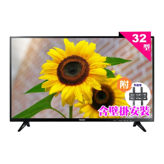 TECO東元 32吋 智慧聯網Android TV顯示器 TL32K5TRE 歷史價格詳細信息