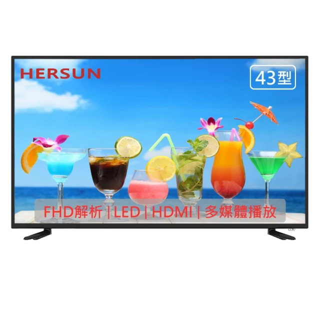【HERSUN 豪爽】50吋無邊框4K液晶顯示器(HS-50CK01) 歷史價格詳細信息