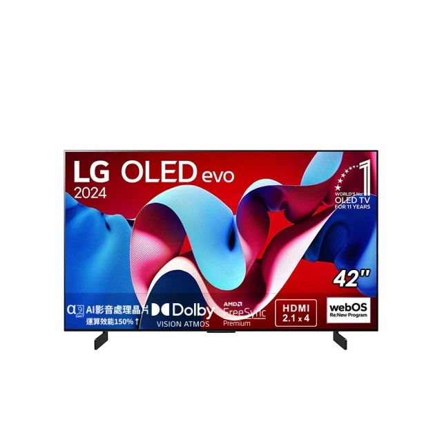 LG樂金【OLED48C4PTA】 48吋OLED 4K顯示器(含桌上基本安裝) 歷史價格詳細信息
