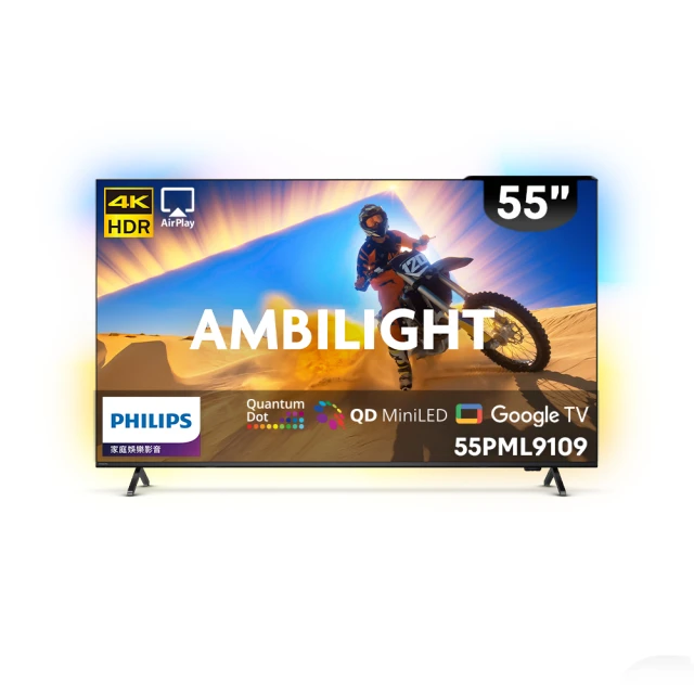 Philips 飛利浦55型4K 144Hz VRR QD Mini LED Google TV 智慧顯示器(55PML9109) 歷史價格詳細信息