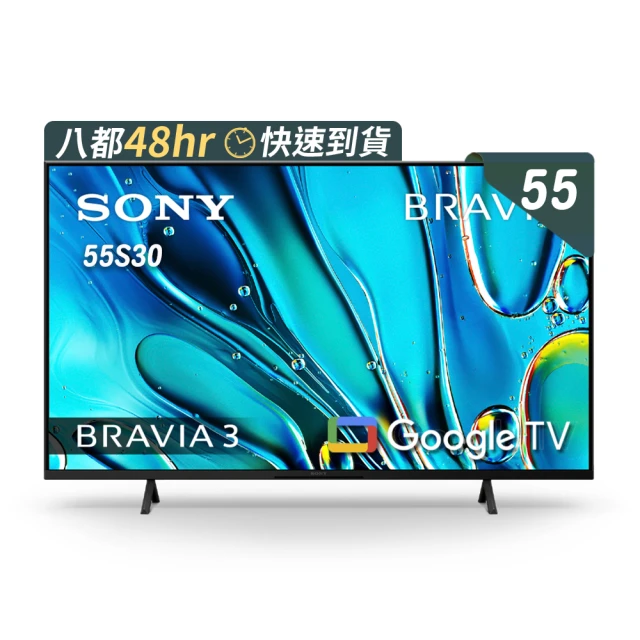 SONY 索尼 BRAVIA 3 55吋4K 智慧顯示器 Y-55S30 Google TV 歷史價格詳細信息