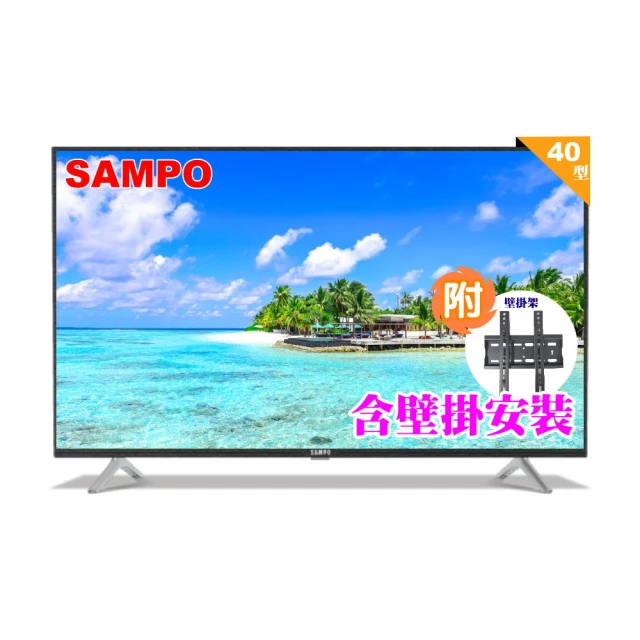 【SAMPO 聲寶】40型LED低藍光液晶顯示器+視訊盒(EM-40CBS200) 歷史價格詳細信息