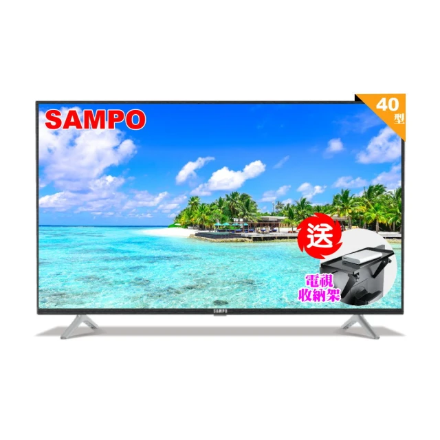 【SAMPO 聲寶】40型LED低藍光液晶顯示器+視訊盒(EM-40CBS200) 歷史價格詳細信息