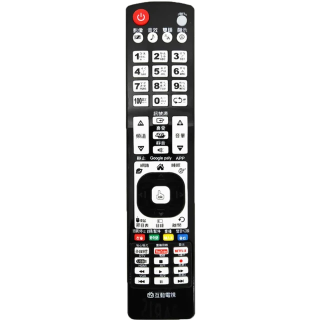 萬用型電視遙控器（專開）量販店、大賣廠買回之小品牌大陸進口電視BLUEsky 歷史價格詳細信息