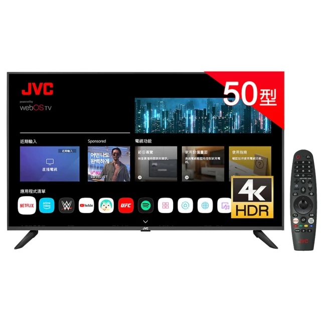 【JVC】50型4K Airplay2 連網液晶顯示器(50TG) | Apple認證 | NetFlx |YoTube 歷史價格詳細信息