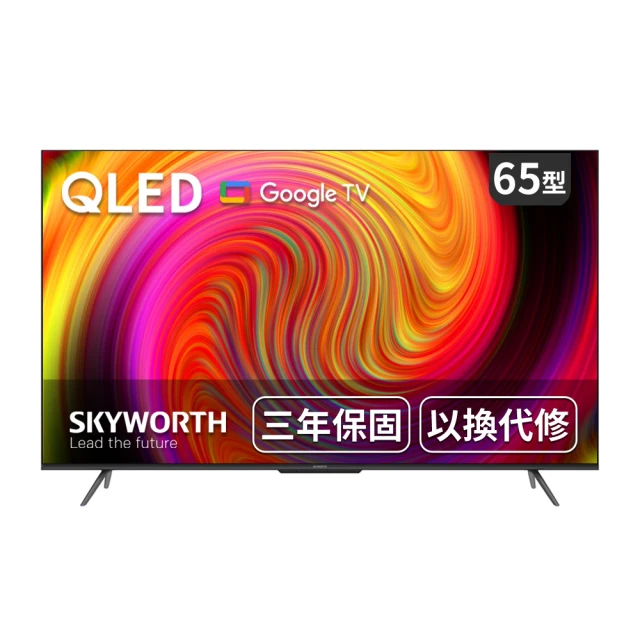 【SKYWORTH 創維】65吋4K QLED Google TV聯網液晶顯示器+聲霸live-1(65SQG95系列) 歷史價格詳細信息