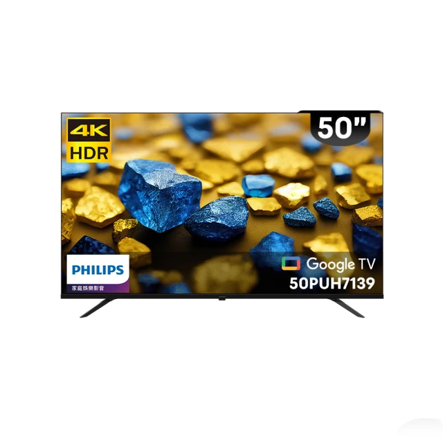 Philips 飛利浦 50型4K QLED Google TV 智慧顯示器 50PQT8169/96 歷史價格詳細信息