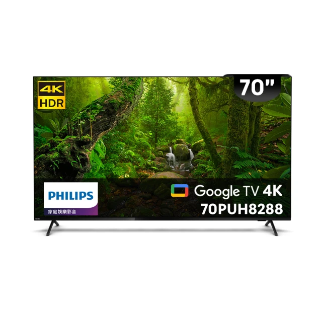 PHILIPS飛利浦 70吋4K HDR聯網液晶+視訊盒 70PUH7374超值情境燈光組再贈LINE TV會員 歷史價格詳細信息