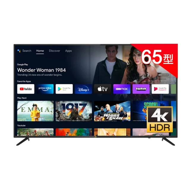 JVC 65吋超4K+HDR窄邊框LED液晶顯示器65Q 歷史價格詳細信息