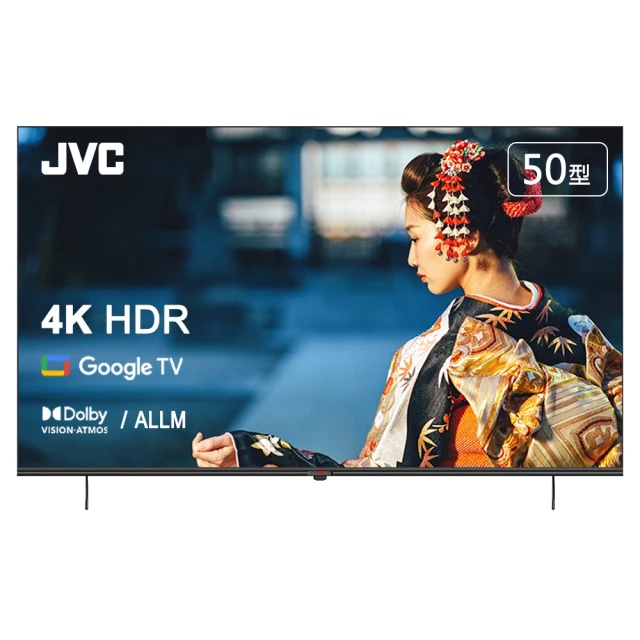 JVC 50吋4K HDR連網LED液晶顯示器50V 歷史價格詳細信息