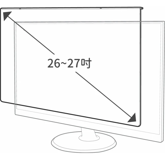 台灣製造 27吋通用電腦螢幕防窺片 雙向高清晰度抗藍光防眩光保護貼 寬螢幕(16:9) 歷史價格詳細信息