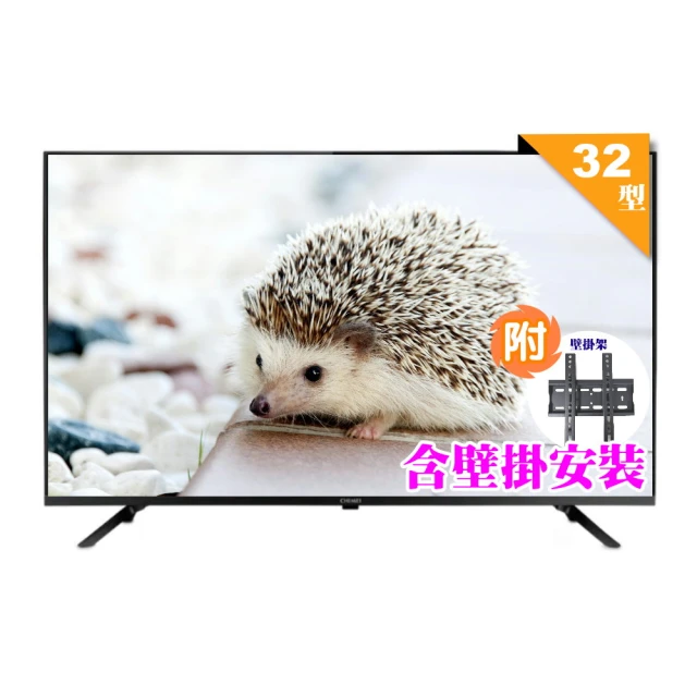 CHIMEI 奇美32型LED低藍光液晶顯示器(TL-32A900) 歷史價格詳細信息