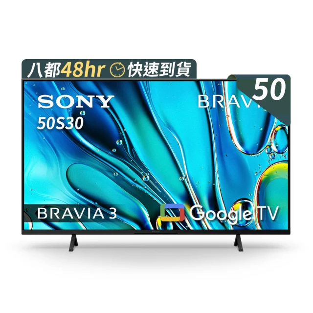 SONY 索尼 BRAVIA 50型 4K HDR LED Google TV顯示器 KM-50X80L 歷史價格詳細信息