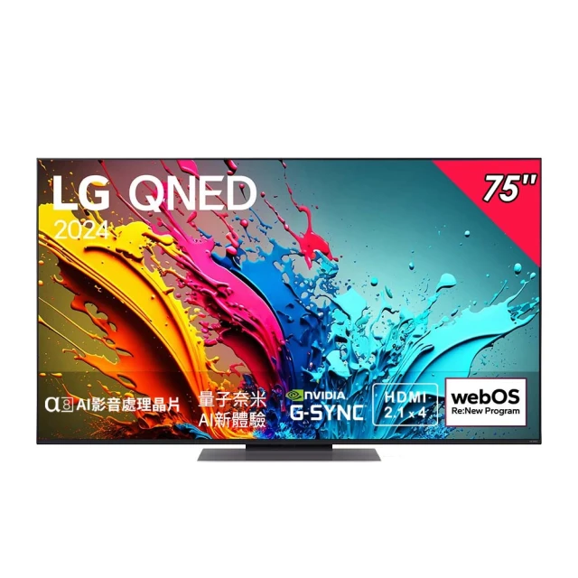 LG樂金 75型QNED MiniLED量子奈米4K 120Hz AI物聯網顯示器(75QNED91TTA)+LG Soundbar S70TR立體環繞聲霸 歷史價格詳細信息