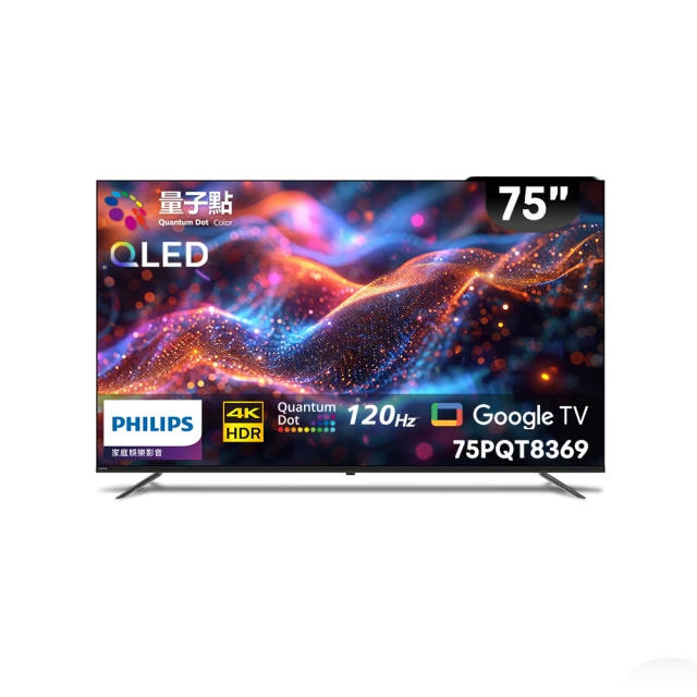 Philips 飛利浦 75型4K 120Hz QLED Google TV 智慧顯示器 75PQT8369 歷史價格詳細信息