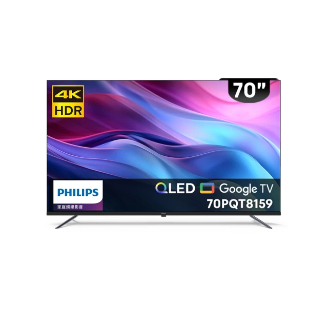 PHILIPS 飛利浦 70型 70PUH8516 Ultra(4K)多媒體液晶顯示器（含搖控器） 歷史價格詳細信息