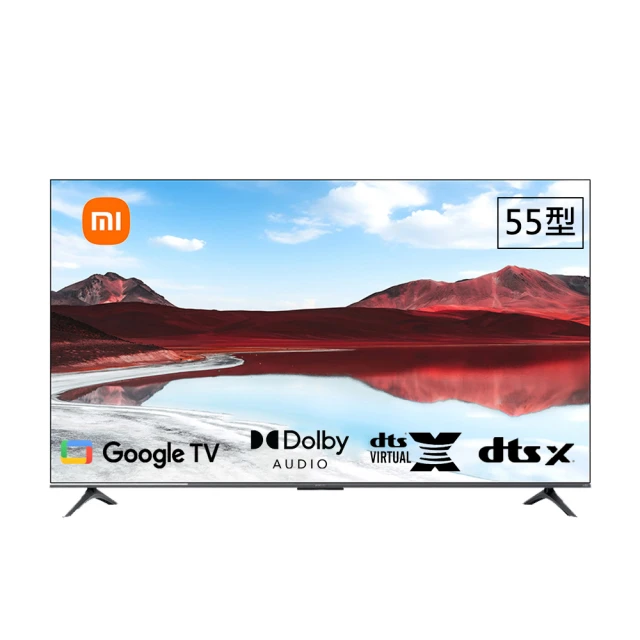 【小米官方旗艦館】Xiaomi 55 型 QLED 智慧顯示器 A Pro 2025(A Pro 55 2025) 歷史價格詳細信息