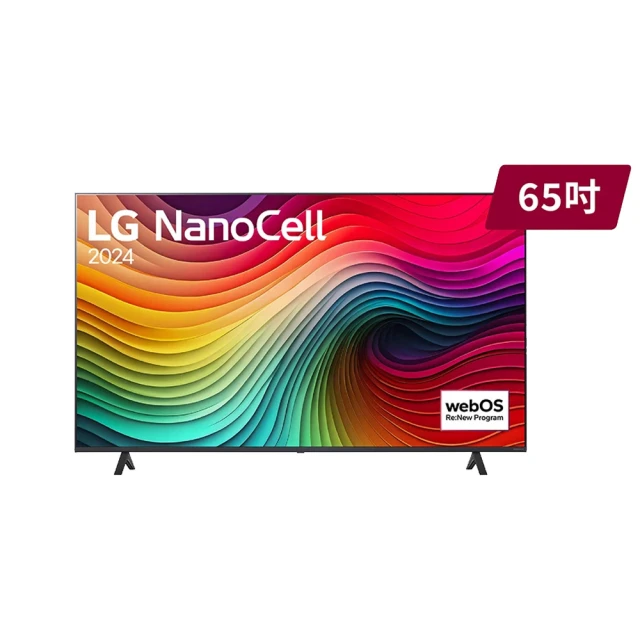 【LG 樂金】65型 奈米mini LED 4K電視(65QNED86SRA) 歷史價格詳細信息