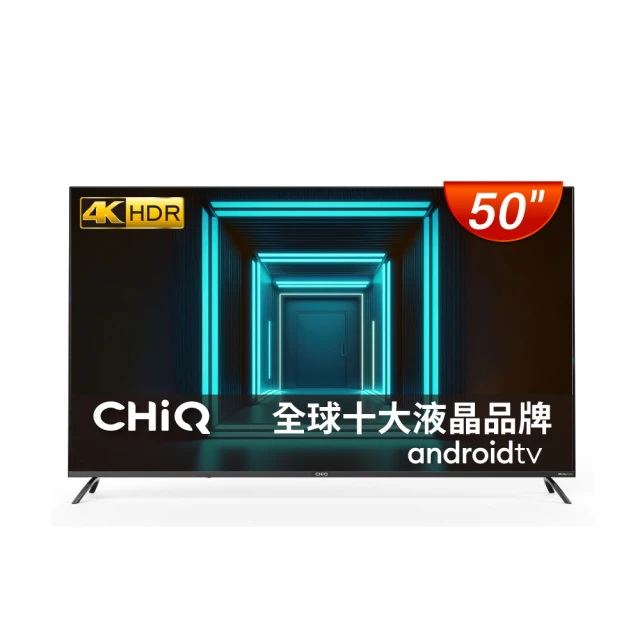 全新CHiQ禾聯HERAN聯網液晶電視遙控器副廠NET-1308適用R-5011Q R-5012Q ADF93 歷史價格詳細信息