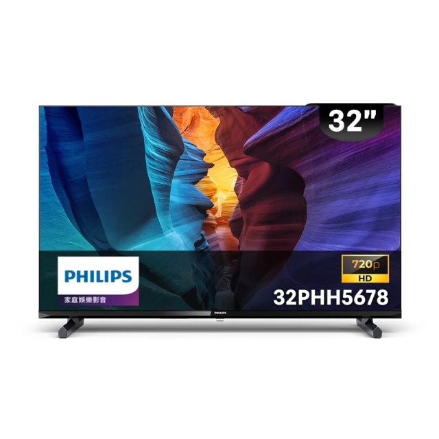 Philips 飛利浦 32型HD全面屏液晶顯示器 32PHH5678 歷史價格詳細信息