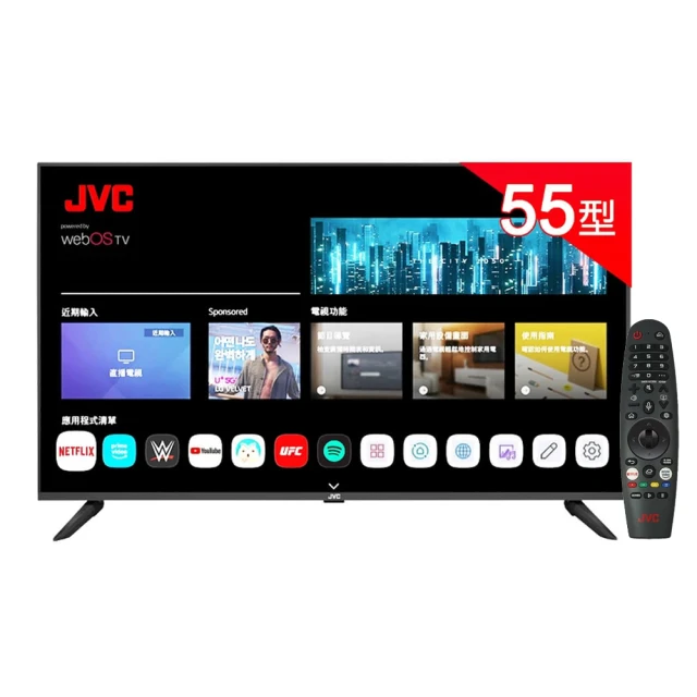 【JVC】55型《QLED》4K Android TV連網液晶顯示器55MQD 歷史價格詳細信息