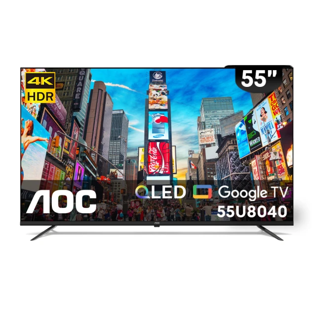 AOC 55型 4K QLED Google TV 智慧顯示器 55U8030 歷史價格詳細信息