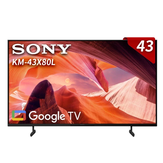 Sony BRAVIA 43型 4K HDR LED Google TV顯示器 KM-43X80K 歷史價格詳細信息